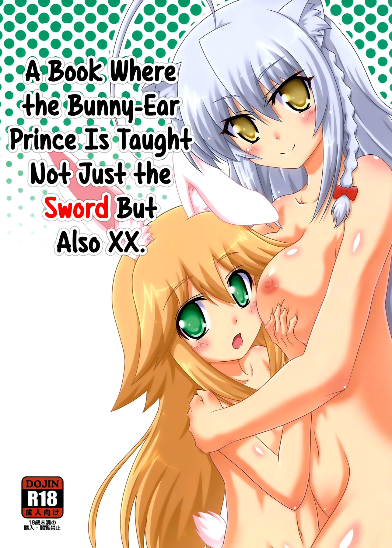 Hentai Manga Comic-A Book Where the Bunny-Ear Prince Is Taught Not Just the Sword But Also XX-Read-1